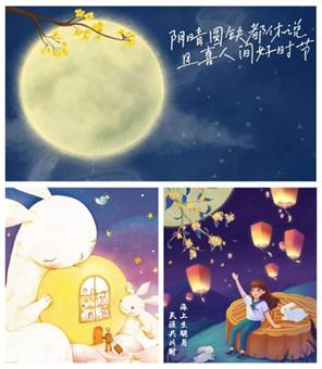 说明: F:\WilliamHill中文官方网站开展我们的节日—中秋节主题活动\诗词配图3.jpg 说明: F:\WilliamHill中文官方网站开展我们的节日—中秋节主题活动\诗词配图3.jpg