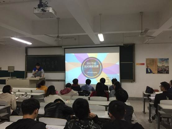 说明: C:\Users\W\Desktop\信工公司举办厉行节约反对铺张浪费活动材料\图2.JPG 说明: C:\Users\W\Desktop\信工公司举办厉行节约反对铺张浪费活动材料\图2.JPG